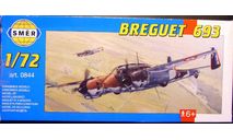 Многоцелевой самолет Breguet 693 1:72 Smer/Heller, сборные модели авиации, scale72