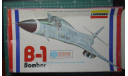 бомбардировщик B-1 Lancer  1:144 Lindberg, сборные модели авиации, 1/144