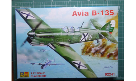 Истребитель Avia B.135 1:72 RS models, сборные модели авиации, scale72