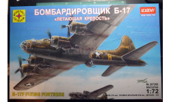 бомбардировщик B-17F Flyng Fortress Memphis Belle 1:72 =Моделист= (Academy)