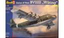 гидросамолет Blom und Voss BV 222 Wiking  1:72 Revell, сборные модели авиации, scale72