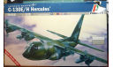 транспортный самолет C-130E/H Hercules 1:72 Italeri, сборные модели авиации, Lockheed, scale72