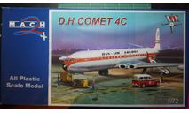 Пассажирский самолет DH-106 Comet 4С 1:72 Mach-2, сборные модели авиации, scale72, De Havilland