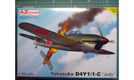 Палубный разведчик Yokosyka D4Y1-С Suisei (Judy) 1:72 AZ model, сборные модели авиации, scale72