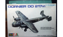 Бомбардировщик Дорнье Do 217K 1:72 Revell ( Italeri ), сборные модели авиации, Dornier, scale72