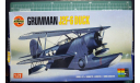 Гидросамолет Grumman J2F-6 Duck 1:72 Airfix, сборные модели авиации, 1/72