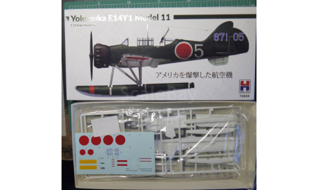 гидросамолет Yokosuka E14Y Glen  1:72 Hobby 2000 / Fujimi, сборные модели авиации, scale72