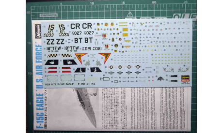 истребитель  F-15С Eagle 1:72 Hasegawa, сборные модели авиации, scale72