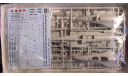 истребитель-бомбардировщик Mitsubishi F-2A/B 1:72 Hasegawa, сборные модели авиации, scale72