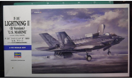 истребитель Lockheed F-35B Lightning II 1:72 Hasegawa, сборные модели авиации, scale72