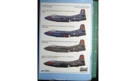 палубный перехватчик F3D-2 Skyknight 1:72 Sword, сборные модели авиации, scale72
