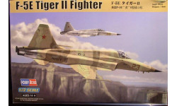 истребитель F-5E Tiger II 1:72 Hobbyboss