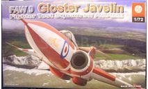 перехватчик Gloster Javelin FAW.9  1:72 Mistercraft, сборные модели авиации, scale72
