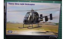 вертолет Fairey Ultra Light 1:72 AMP, сборные модели авиации, scale72