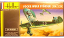 истребитель Фокке-Вульф FW-56 Stosser 1:72 Heller, сборные модели авиации, Focke Wulf, scale72