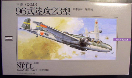 бомбардировщик  Mitsubishi G3M3 Nell 1:72 Arii, сборные модели авиации, scale72
