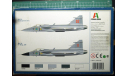 истребитель SAAB JAS-39A  Gripen 1:72 Italeri, сборные модели авиации, 1/72