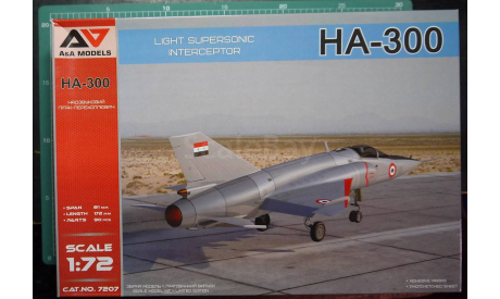 Сверхзвуковой истребитель Helwan  HA-300  1:72 A&A model, сборные модели авиации, EMHAR, scale72