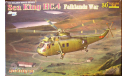 транспортный вертолет  Sea King HC.4  Falklands war 1:72 CyberHobby (Dragon), сборные модели авиации, Westland Helicopters, scale72