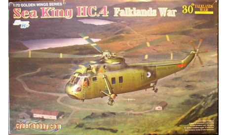 транспортный вертолет  Sea King HC.4  Falklands war 1:72 CyberHobby (Dragon), сборные модели авиации, Westland Helicopters, scale72