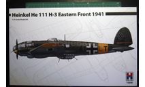 бомбардировщик Heinkel (Хейнкель) He 111H-3 =Восточный фронт= 1:72 Hobby 2000 (Hasegawa), сборные модели авиации, scale72