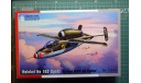 истребитель Хейнкель He 162A Spatz 1:72 Special Hobby, сборные модели авиации, Heinkel, scale72