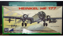 бомбардировщик Хейнкель He 177A Greif 1:72 Airfix/MPC, сборные модели авиации, Heinkel, scale72