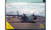 гидросамолет Grumman SHU-16B Albatross 1:72 Amodel, сборные модели авиации, scale72