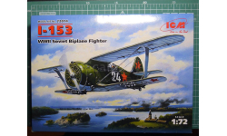 истребитель И-153 =Чайка= 1:72 ICM