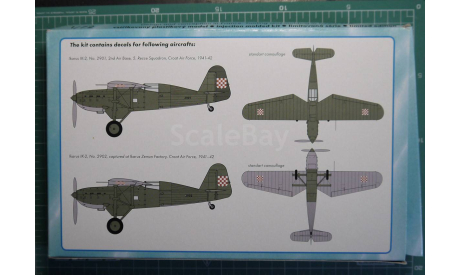 истребитель Икарус  IK-2 ВВС Хорватии  1:72 Azur-FRROM, сборные модели авиации, Ikarus, scale72