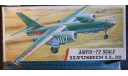 бомбардировщик Ил-28 1:72 Airfix, сборные модели авиации, scale72, Ильюшин