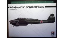 перехватчик Nakajima J1N1-S Gekko (Irving) ранний 1:72 Hobby 2000, сборные модели авиации, Fujimi, scale72