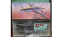 истребитель Kyushu J7W1 Shinden 1:72 Hasegawa, сборные модели авиации, scale72