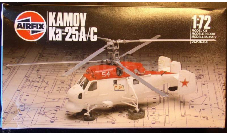 Палубный вертолет Ка-25ПЛ/ПС 1:72 Airfix, сборные модели авиации, scale72