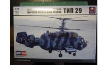 транспортно-боевой вертолет Ка-29 1:72  ARK-m0dels (HobbyBoss), сборные модели авиации, Hobby Boss, scale72