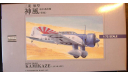 Почтовый самолет Kamikadze 1:72 Arii, сборные модели авиации, Mitsubishi, scale72
