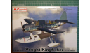 гидросамолет OS2U Kingfisher 1:72 AZ model, сборные модели авиации, scale72