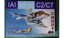 истребитель IAI Kfir C.2/C.7 1:72 Avantgarde (AMK), сборные модели авиации, scale72