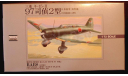 разведчик Mitsubishi Ki-15-II type 97 Babs 1:72  Arii, сборные модели авиации, scale72