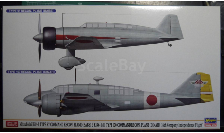 разведывательные самолеты Ki-15-I Babs и Ki-46-II/III  Dinah 1:72 Hasegawa, сборные модели авиации, 1/72