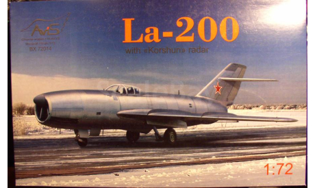 истребитель-перехватчик Ла-200 с РЛС ’Коршун’  1:72 Avis, сборные модели авиации, scale72