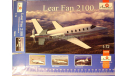 административный самолет Lear Fan 2100 1:72 Amodel, сборные модели авиации, scale72