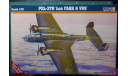 Бомбардировщик PZL-37B Los 1:72  1:72 Mastercraft, сборные модели авиации, scale72