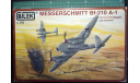Мессершмитт Me 210A-1 1:72 Bilek/ Italeri, сборные модели авиации, Messerschmitt, scale72