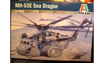 вертолет MH-53E Sea Dragon 1:72 Italeri, сборные модели авиации, scale72