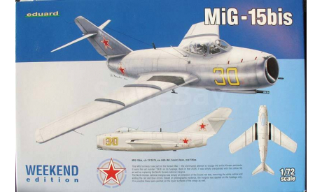 истребитель МиГ-15бис 1:72 Eduard Weekend Edition, сборные модели авиации, scale72