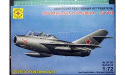 учебный истребитель МиГ-15УТИ 1:72 =Моделист=(HobbyBoss)