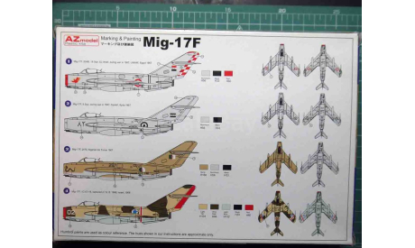 истребитель МиГ-17Ф 1:72 AZ model, сборные модели авиации, scale72