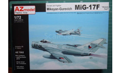 истребитель МиГ-17Ф (Варшавский договор) 1:72 AZ model