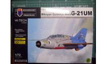 учебный самолет  МиГ-21УМ 1:72  KP Hi-Tech, сборные модели авиации, Kovozavody Prostejov, scale72